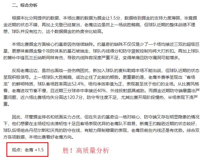 罗达,大逆袭,数据亮点频,乐鱼体育官网,乐鱼体育入口,乐鱼体育平台,乐鱼体育官方