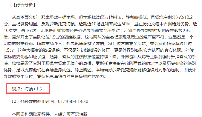 拜仁必须将,红衣改为白,否则红衣将,乐鱼体育官网,乐鱼体育入口,乐鱼体育平台,乐鱼体育官方