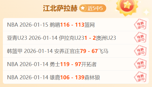 意甲焦点揭,内部人士前,此役稳操胜,乐鱼体育官网,乐鱼体育入口,乐鱼体育平台,乐鱼体育官方