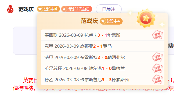 波切蒂诺现,场观战马竞,热刺对决,乐鱼体育官网,乐鱼体育入口,乐鱼体育平台,乐鱼体育官方