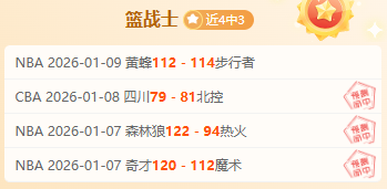 波切蒂诺现,场观战马竞,热刺对决,乐鱼体育官网,乐鱼体育入口,乐鱼体育平台,乐鱼体育官方