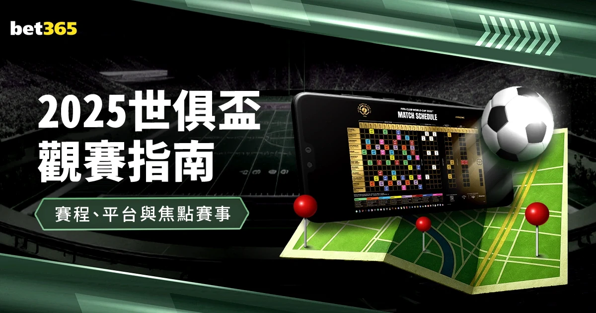 曼彻斯特城队四比二逆转阿森纳队登顶英格兰超级联赛榜首