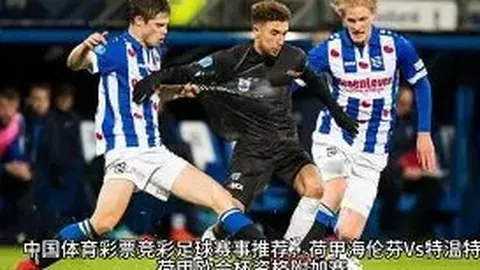 莱万逆势救主，跻身梅罗之列，巴萨破解困境夺冠，西甲格局剧变。