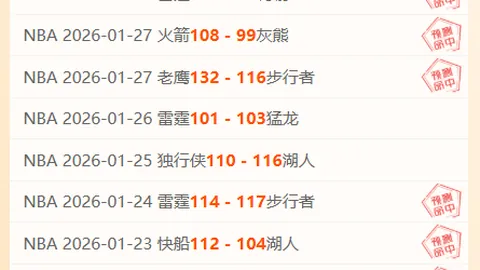 揭秘东道主福利大揭秘：外界如何精准识破额外支持？